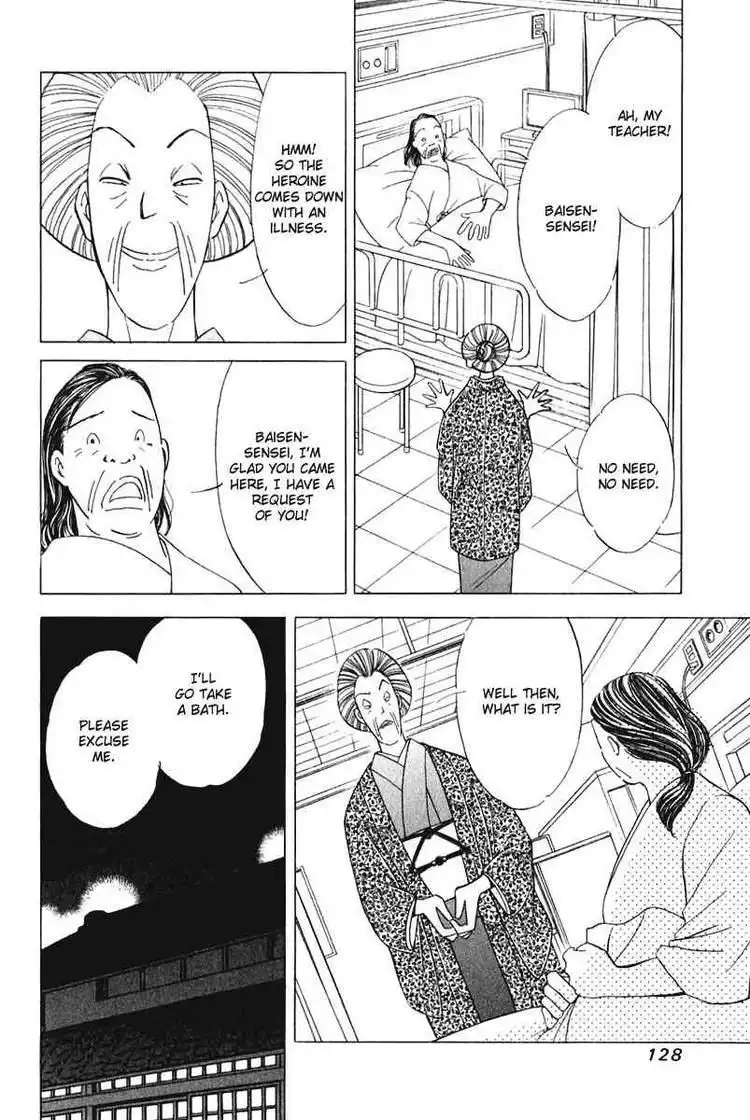 Orange Yane no Chiisana Ie Chapter 46 9